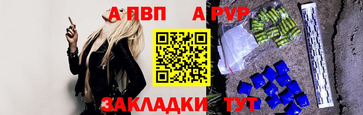Кириши  Alfa_PVP СК КРИС  Вход с VPN  A-PVP СК  Alpha-PVP  A PVP кристаллы 