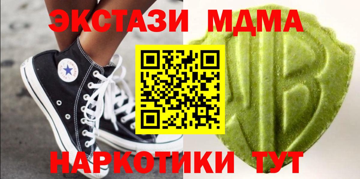 ГАШИШ Кириши