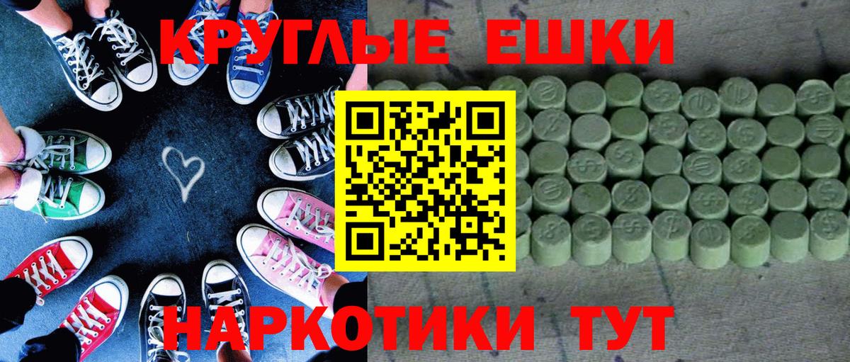 Кириши  блэк спрут зеркало  Экстази mix  Вход с VPN  Ecstasy Punisher  Ecstasy 