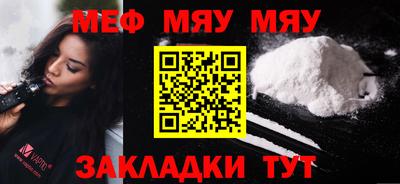 mdpv Бийск