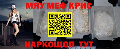 спайс Берёзовский