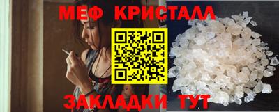 амфетамин Беслан