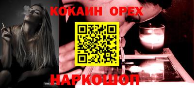 mdpv Бийск