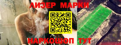 спайс Берёзовский