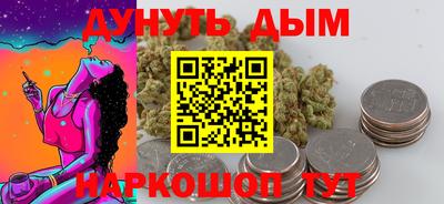 кокаин VHQ Нижний Тагил