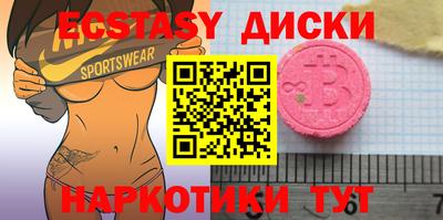амфетамин Беслан