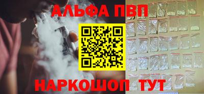 спайс Берёзовский