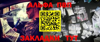 mdpv Бийск