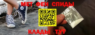 амфетамин Беслан