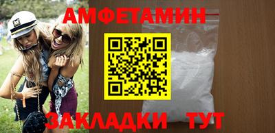 спайс Берёзовский