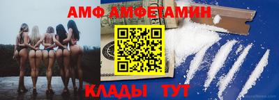спайс Берёзовский