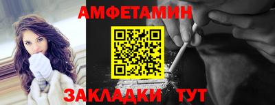 спайс Берёзовский