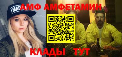 амфетамин Беслан