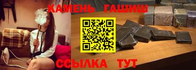 амфетамин Беслан