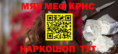 амфетамин Беслан