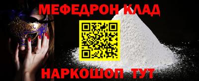 mdpv Бийск
