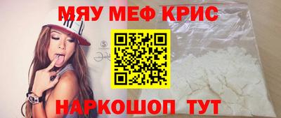 mdpv Бийск