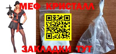 амфетамин Беслан