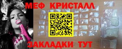 mdpv Бийск