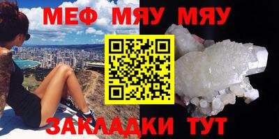 амфетамин Беслан