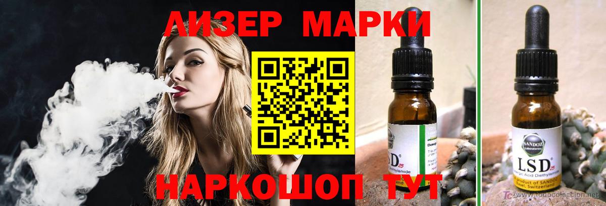 Лсд 25 экстази ecstasy  Вход с VPN  ЛСД экстази кислота  Кириши 