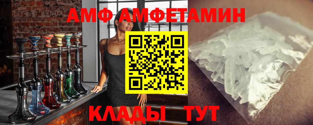 Кириши  Первитин мет  Вход с VPN 