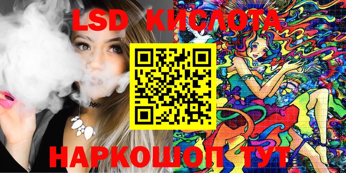 Кириши  Наркотические марки 1,8мг  Наркотические марки 1,8мг  Вход с VPN 