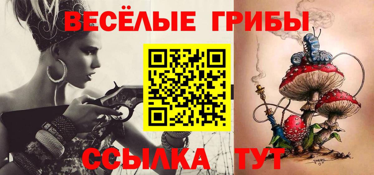 ГАШИШ  Лсд 25  Меф МЯУ МЯУ кристаллы  МЕТАМФЕТАМИН  Экстази  Вход с VPN  Марихуана  Кириши  Alpha-PVP СОЛЬ кристаллы 