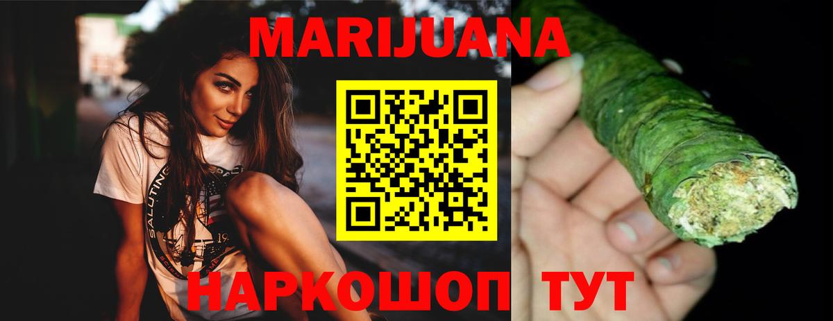 Конопля MAZAR  Вход с VPN  Шишки марихуана AK-47  Кириши  Канабис White Widow 
